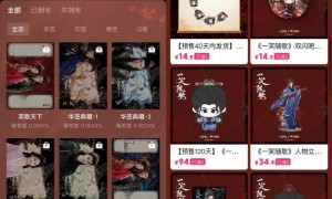 被短剧反超后，“爱优腾芒”要抢乐园的生意