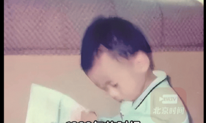 “1999年小朋友捐款140元给国家造航母”视频热传，当事人：没想到愿望会实现