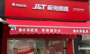 “双十一”逆向物流激增 业内称未来增速或放缓