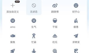 微博上线“在线状态”功能 网友吐槽:这不和QQ一毛一样嘛?