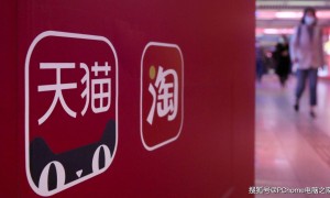 淘宝、天猫公布2025年双11规则:现货现卖,无需凑单