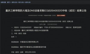 马上评丨防火墙变路由器,荒诞“采购”教训太沉重