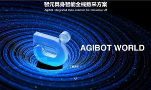编号“001”!智元机器人,重要一步