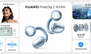 首款鸿蒙耳机来了,华为第三代自研芯内置NPU,算力暴涨10倍