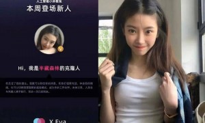 聊天机器人,是解药,也是毒药