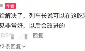 女乘客带孩子欲在餐车吃泡面被拒?中国铁路客服:餐车是盈利性场所,只在供餐时开放