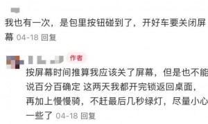 共享单车自动落锁致用户受伤,多方回应