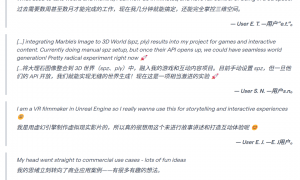 我用一张照片,生成了一个能走进去的世界