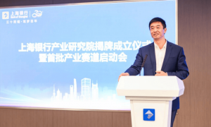 上海银行董事长顾建忠:做转化孵化的“首选行” 初创成长的“陪伴行”